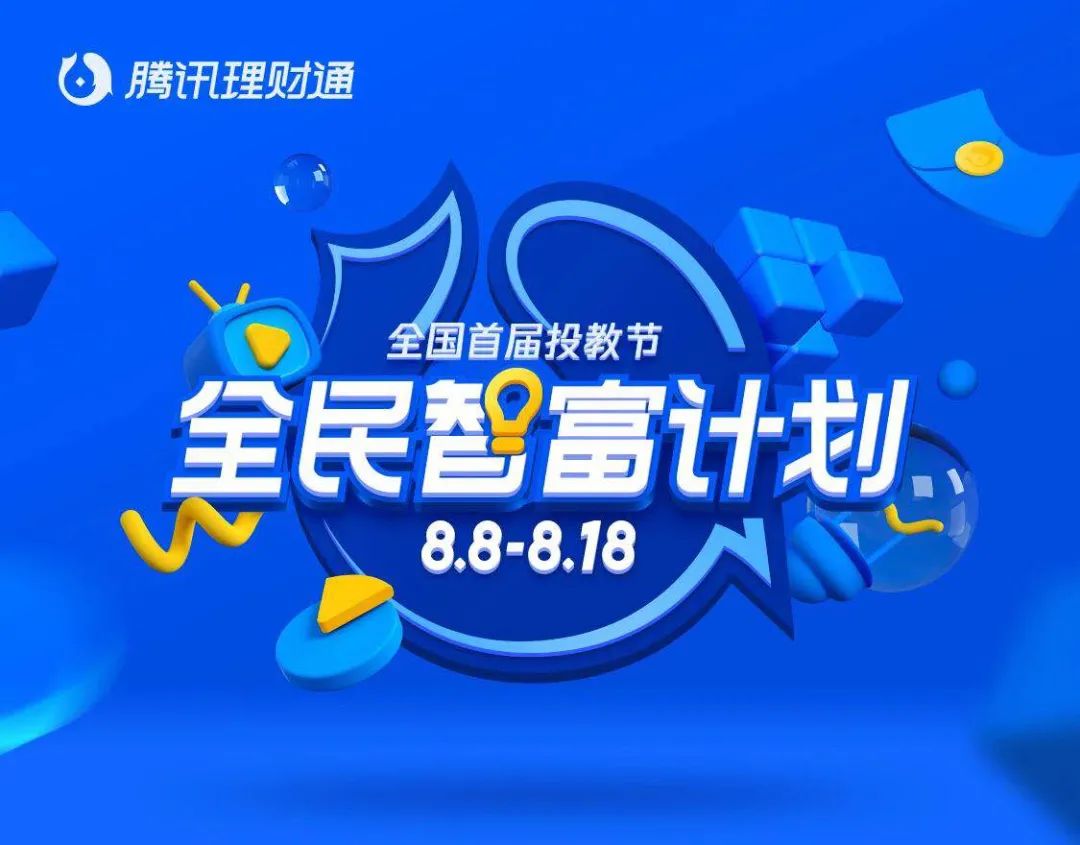 11理财(11理财大家都亏了多少)