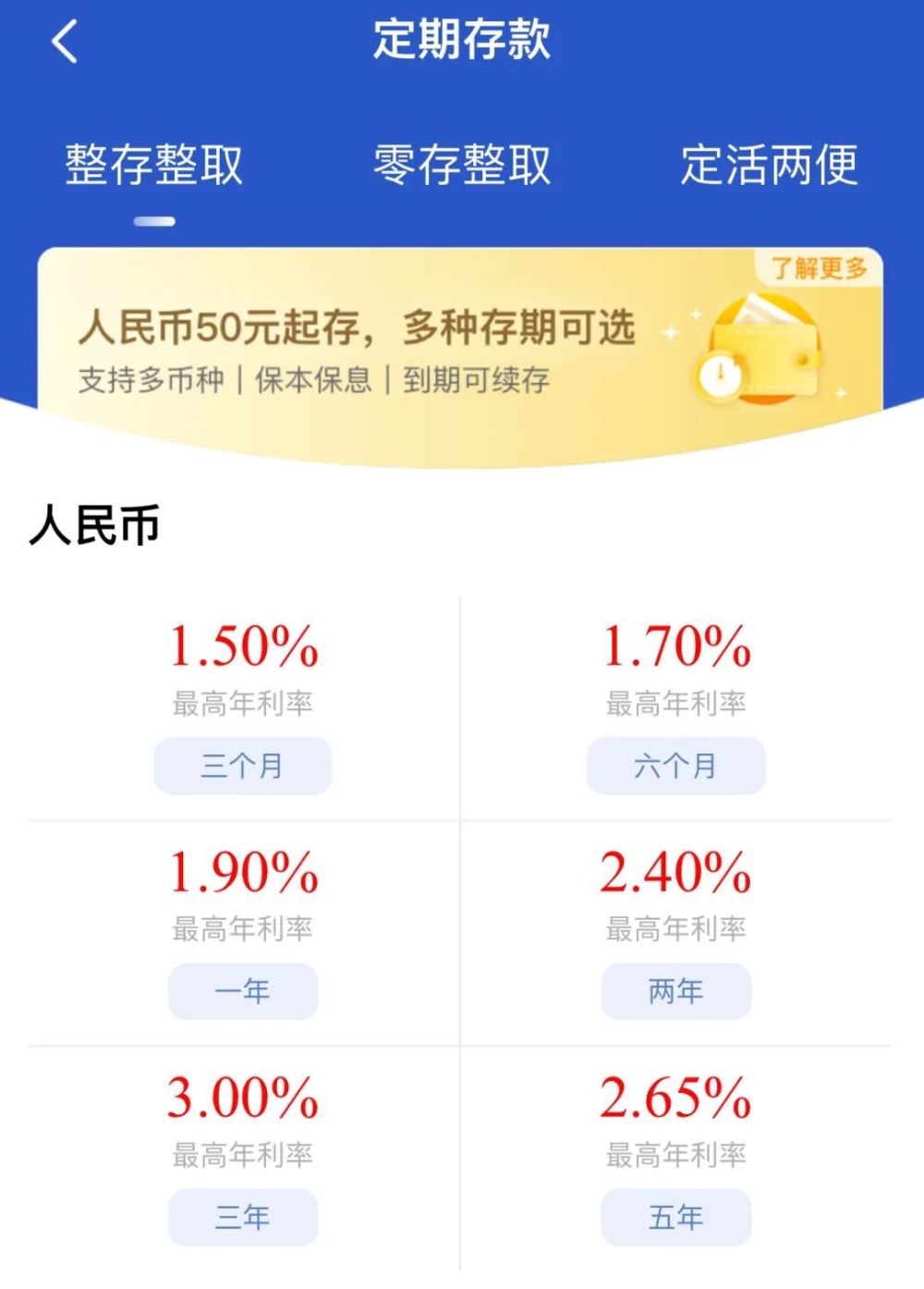 杭州银行理财(杭州银行理财最新消息)