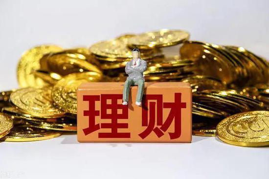 理财新规(理财新规于什么时候发布执行,理财开始净值化转型)
