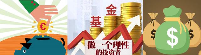 银行理财基金(银行理财基金怎么取出来)