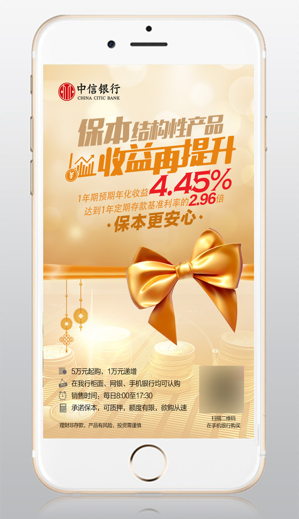 银行理财基金(银行理财基金怎么取出来)