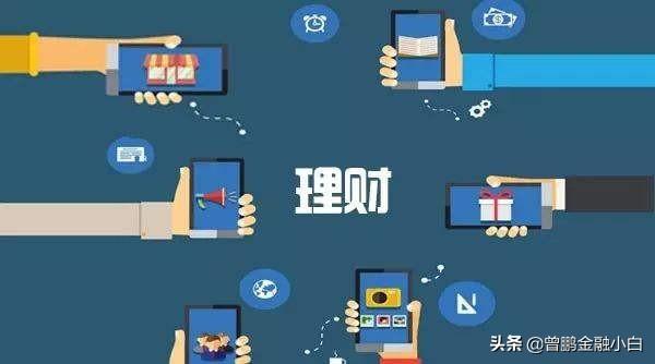 理财怎样(理财怎样提现)