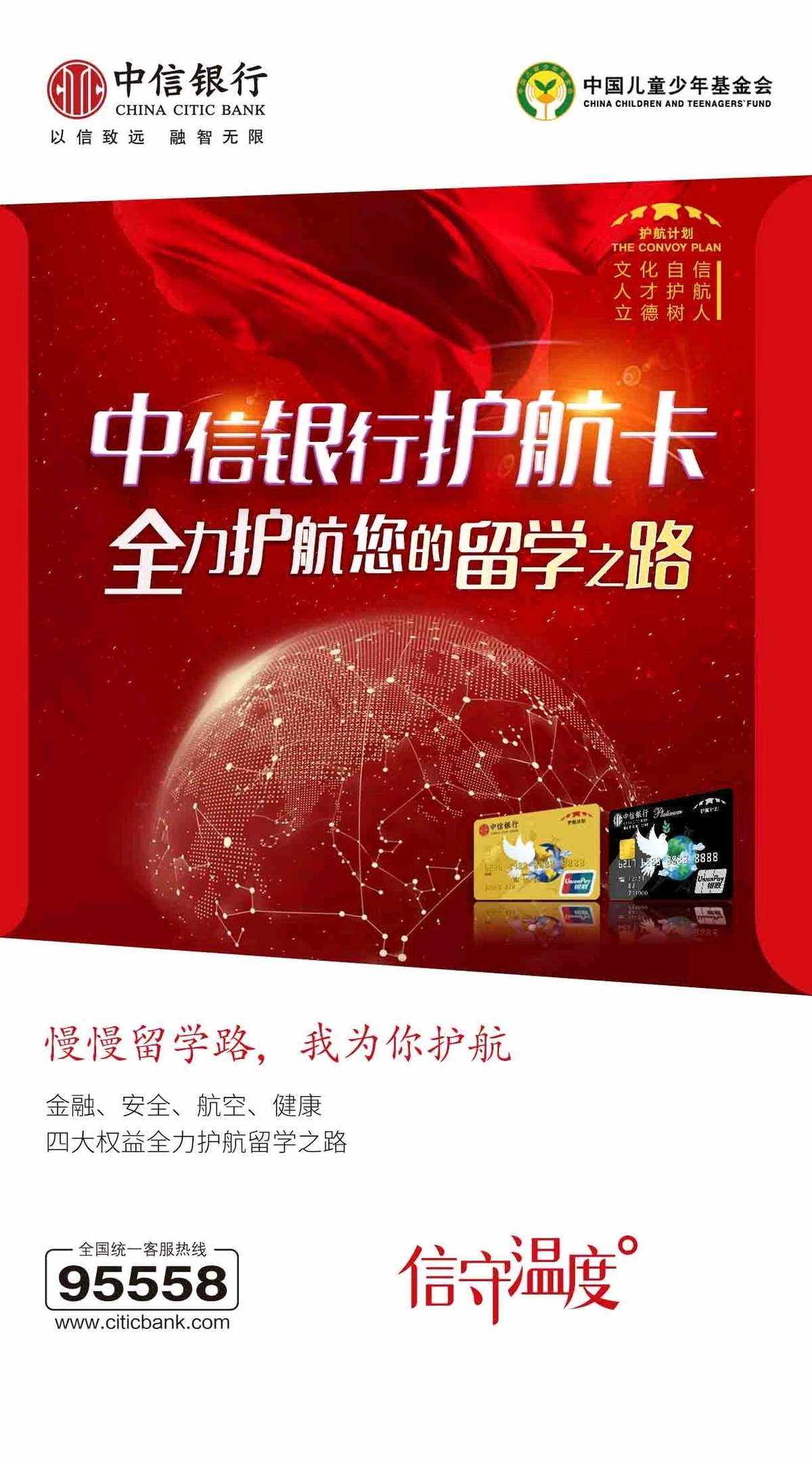 中信理财产品(中信理财产品赎回需要多长时间到账)