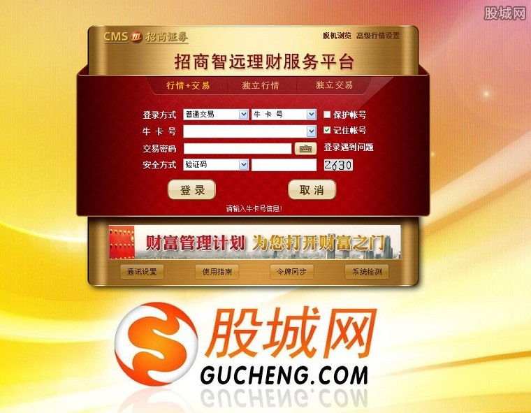 理财超市(农业银行理财超市)