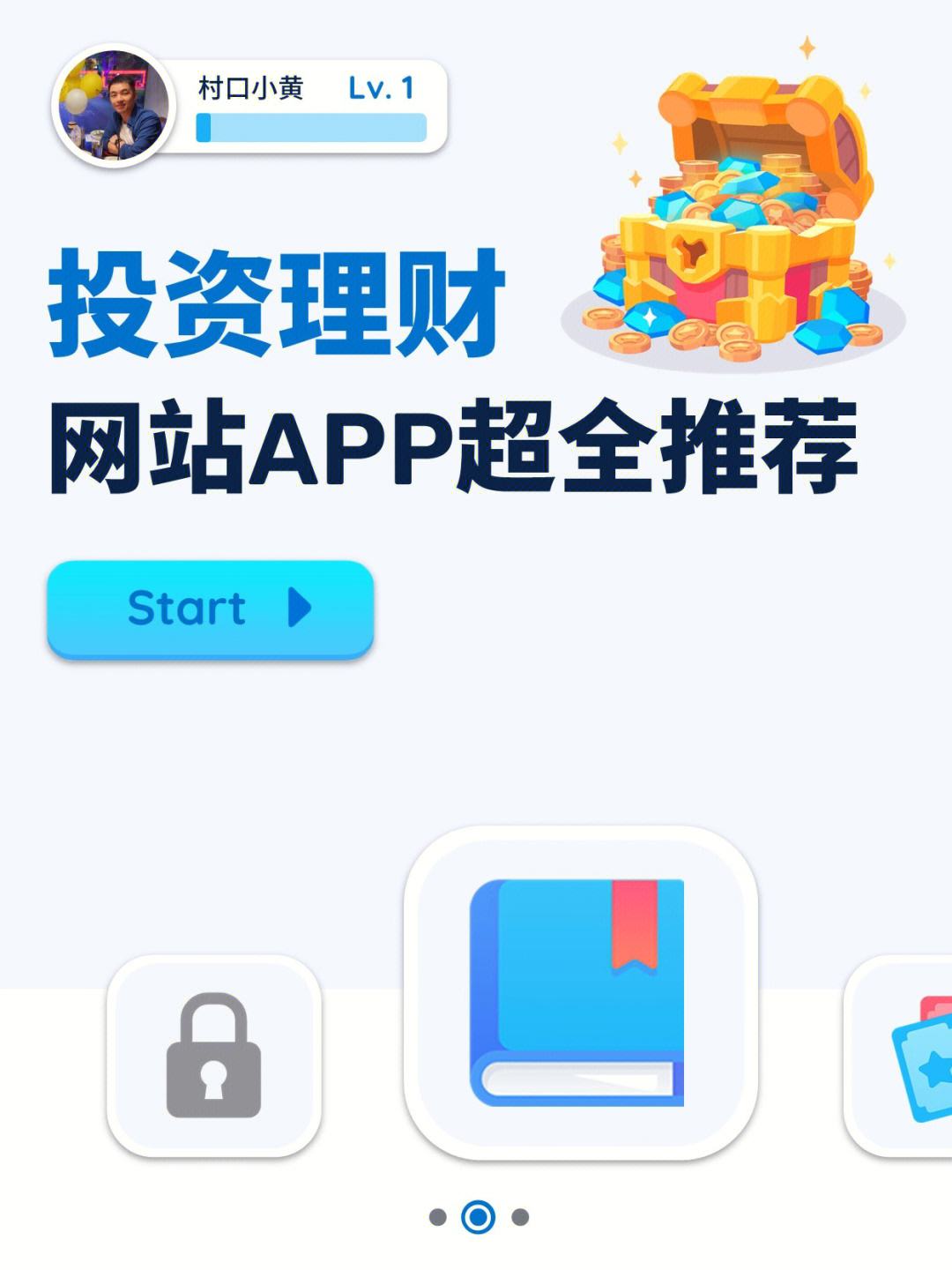 理财网站(正规的投资理财网站)