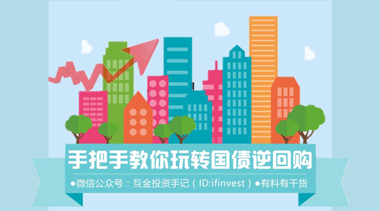 国债理财(国债理财安全吗可靠吗)