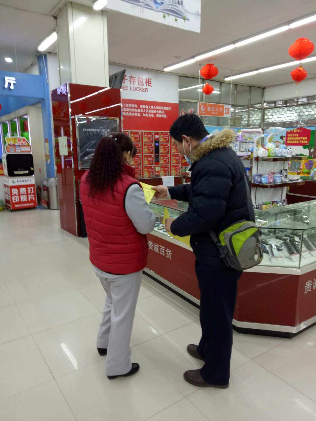 理财超市(农业银行理财超市)