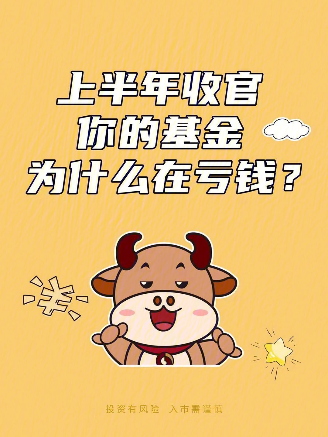 立马理财(立马理财最新消息)