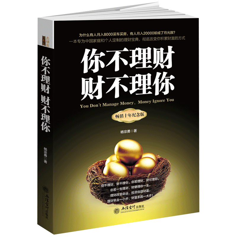 理财技巧(定期存款理财技巧)
