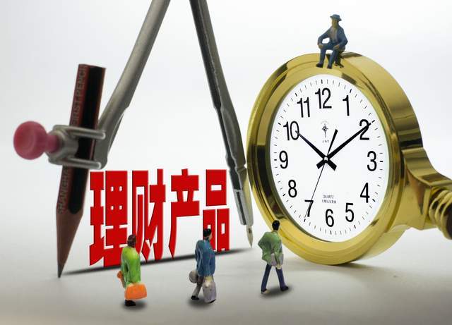 净值理财(净值理财赎回怎么比本金少了)