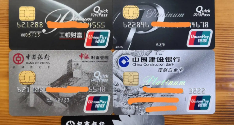 理财金账户(理财金账户卡即将过期)