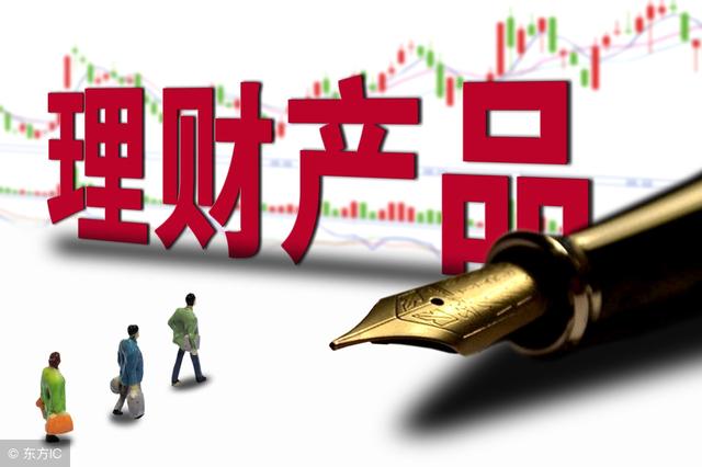 理财怎么办(恒大债务重组理财怎么办)