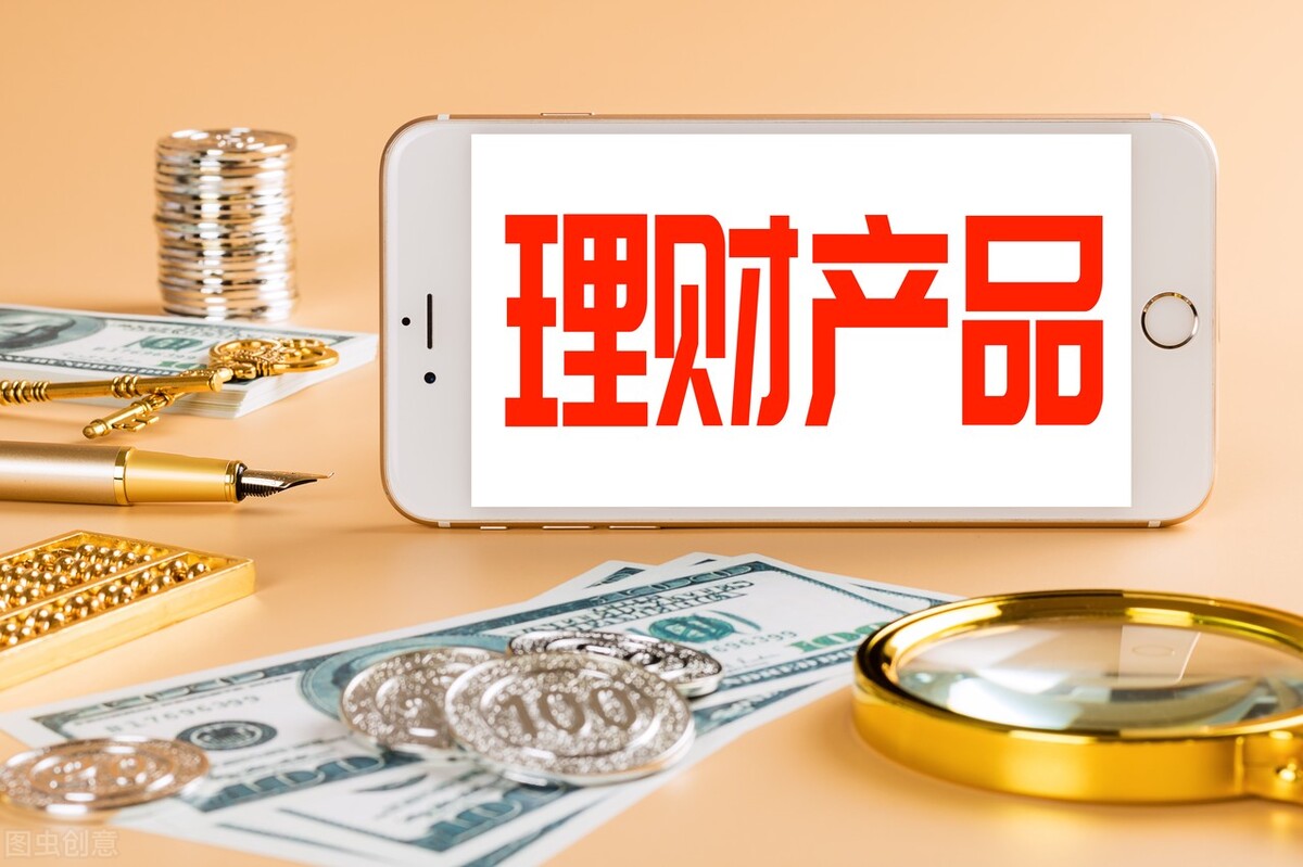 理财怎么办(恒大债务重组理财怎么办)