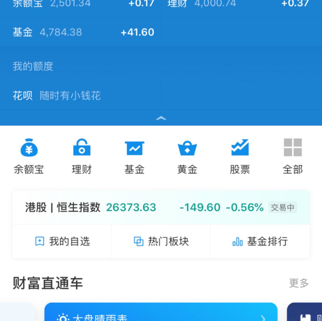 怎么理财收益(怎么理财收益稳定且高今年好的基金)