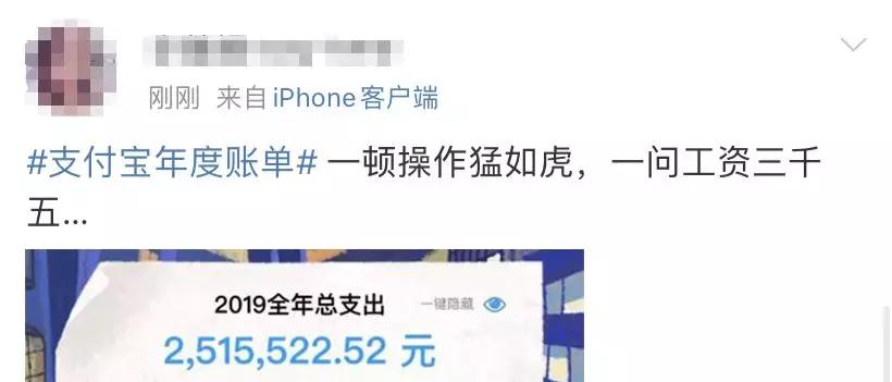 支付宝工资理财(支付宝工资理财解冻在哪里)