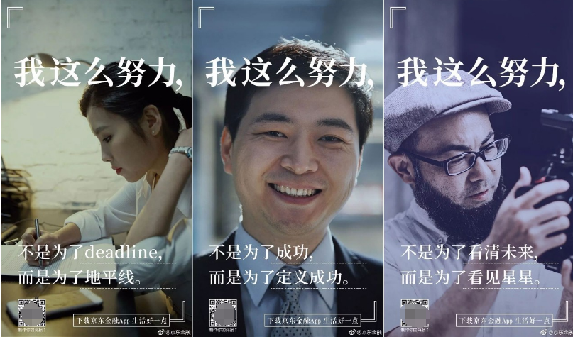 理财文案(投资理财文案)