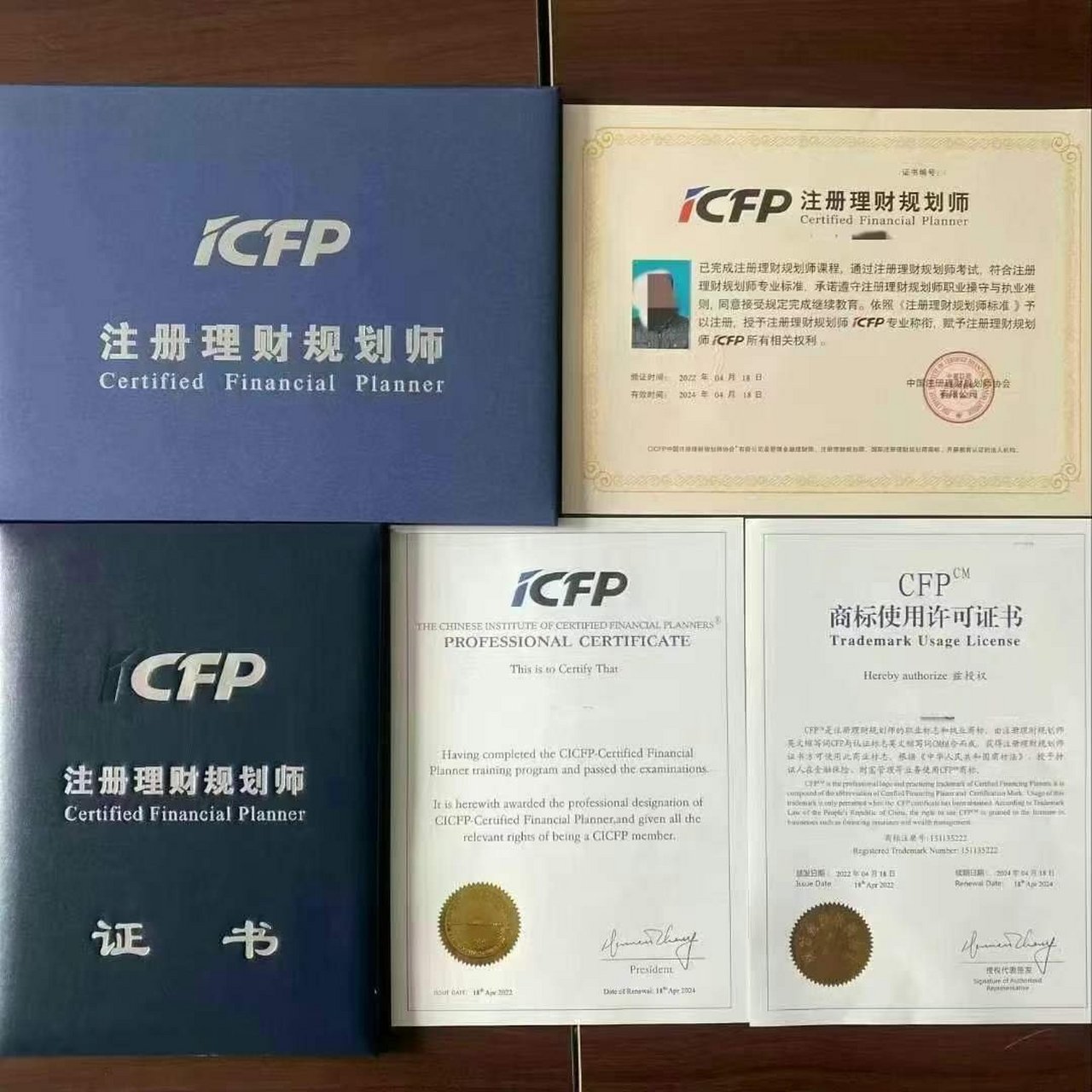 金融理财师afp(金融理财师AFP好考吗)