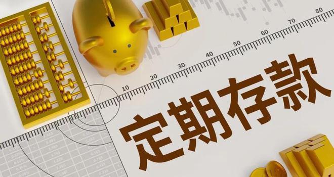 理财产品可靠吗(支付宝理财产品可靠吗)