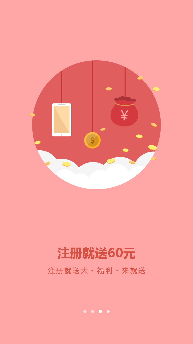 理财app(第一理财app)