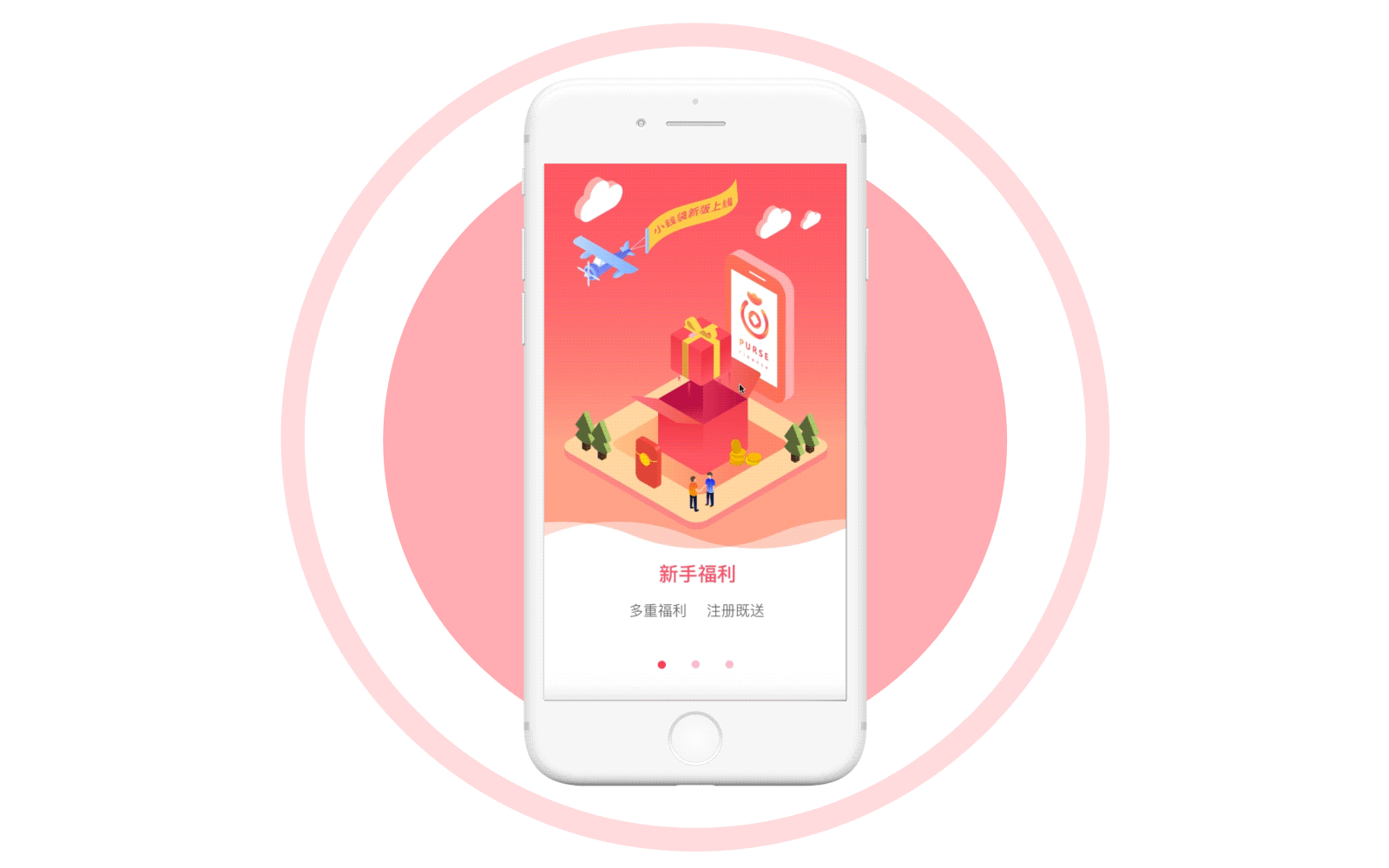 理财app(第一理财app)