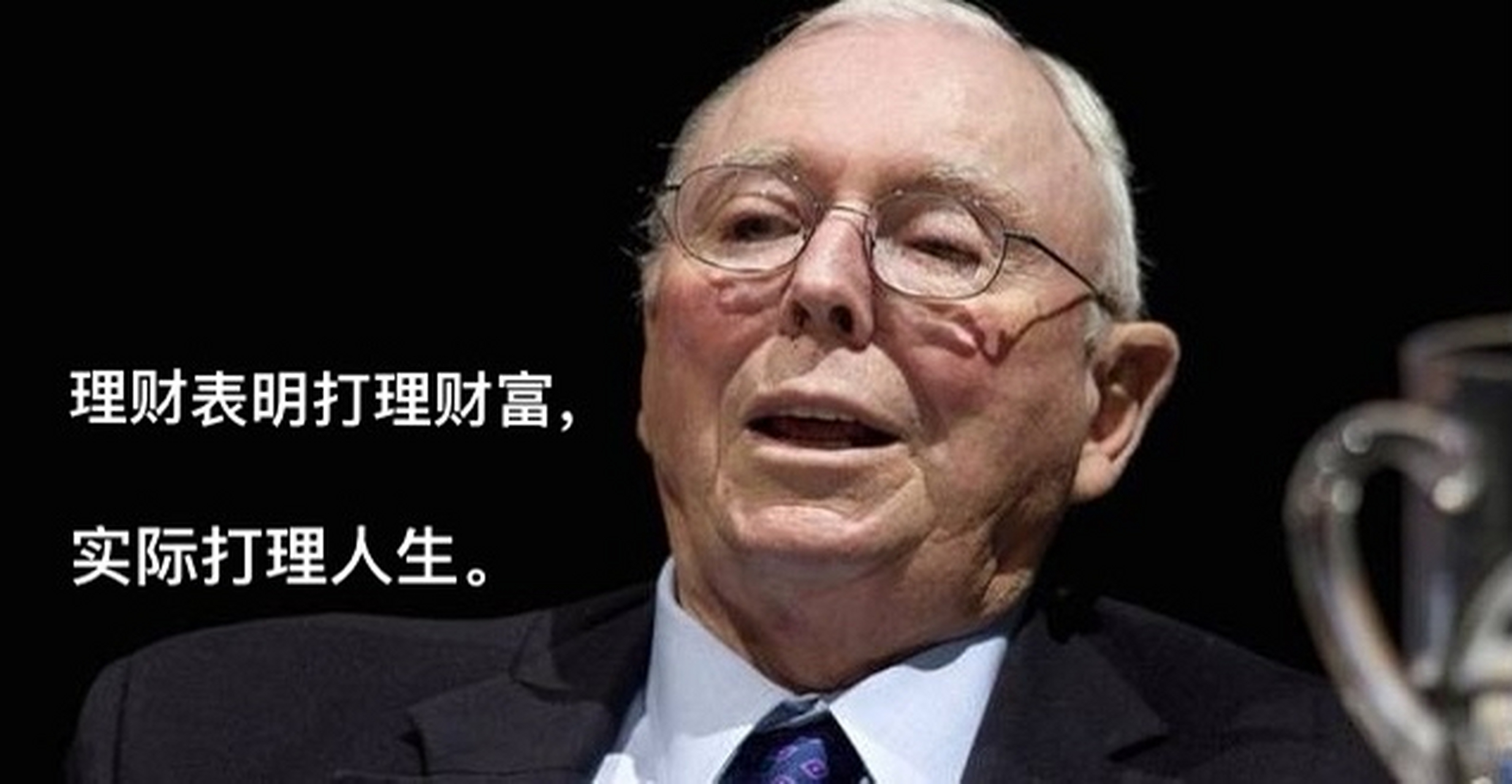 富人理财(富人理财方法)
