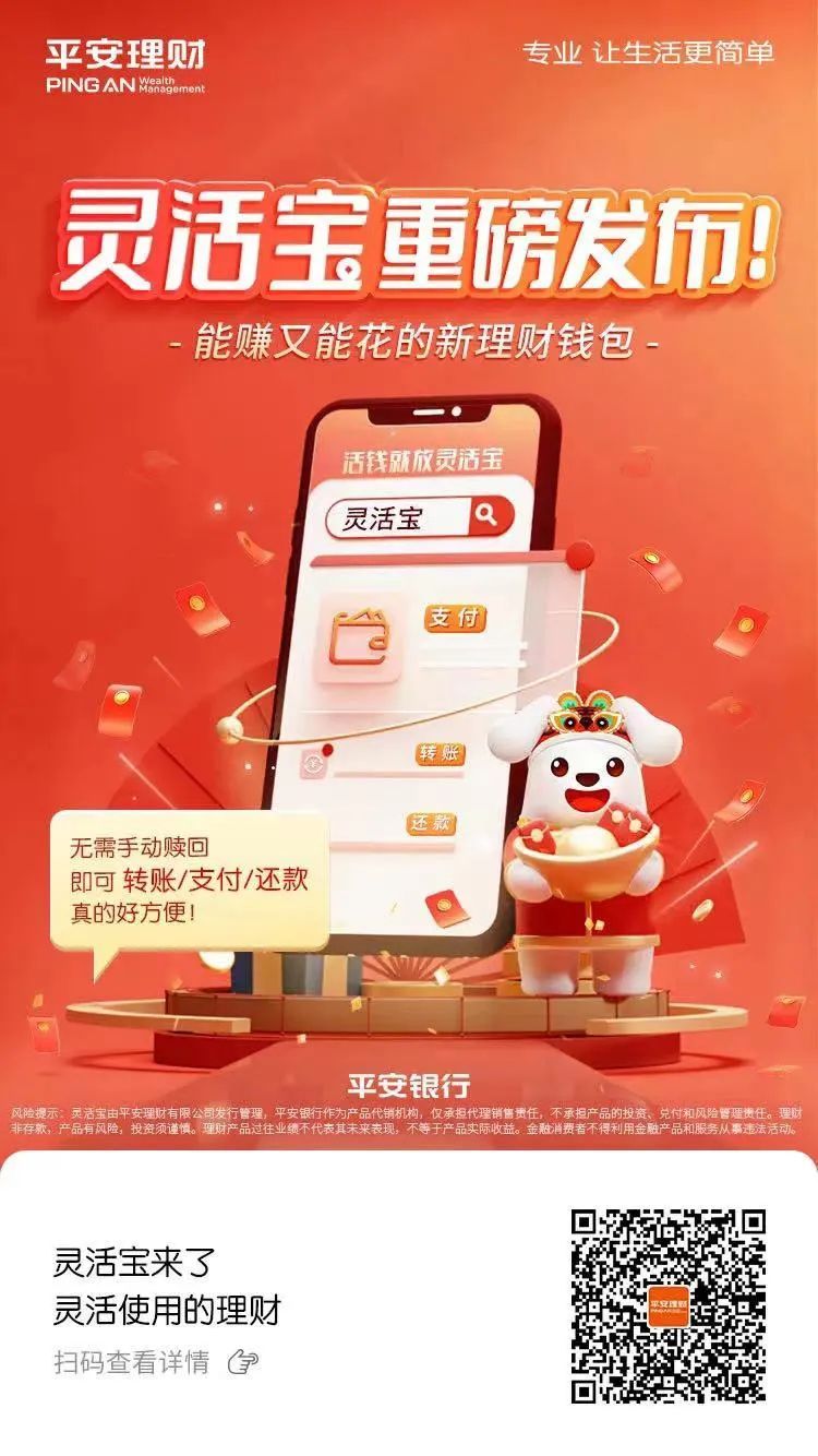 新理财(新理财通吧)