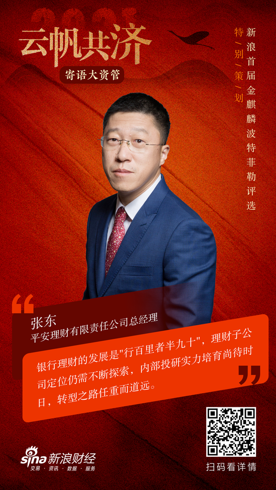 新理财(新理财通吧)