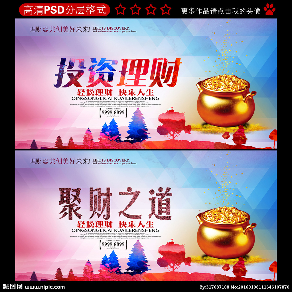 房地产理财(房地产理财产品有哪些)
