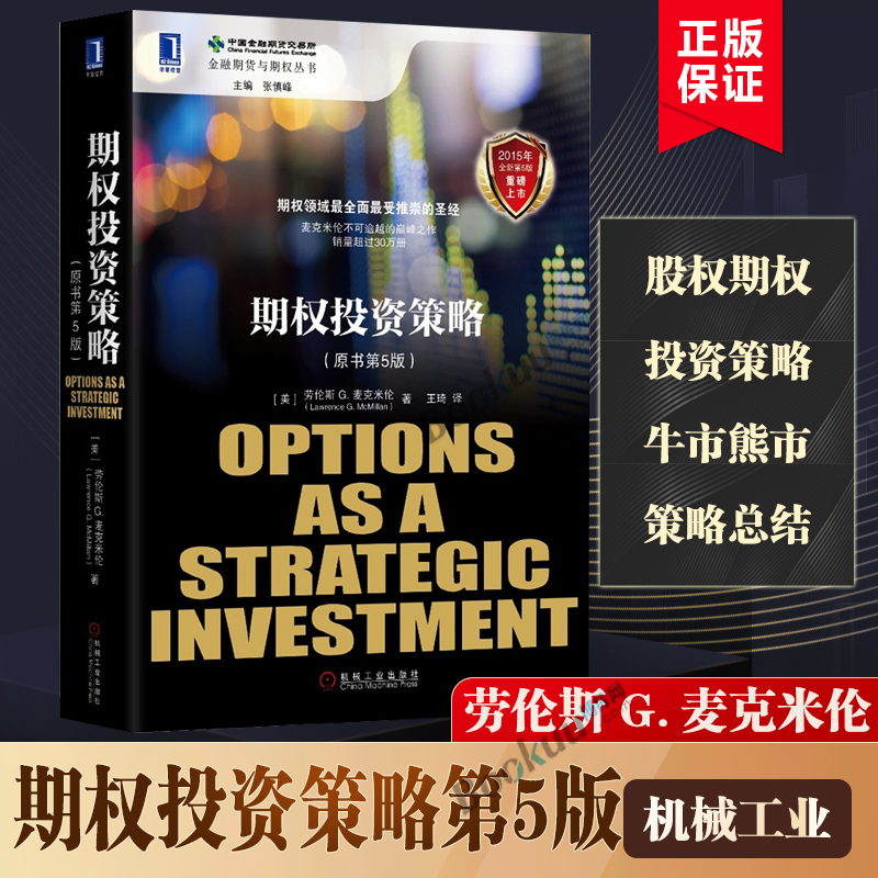 投资理财策略(投资理财的方案)