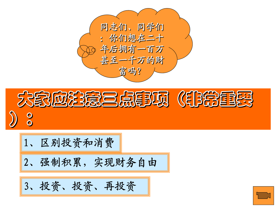理财理念(理财理念图讲保险)