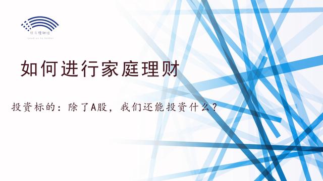 理财理念(理财理念图讲保险)