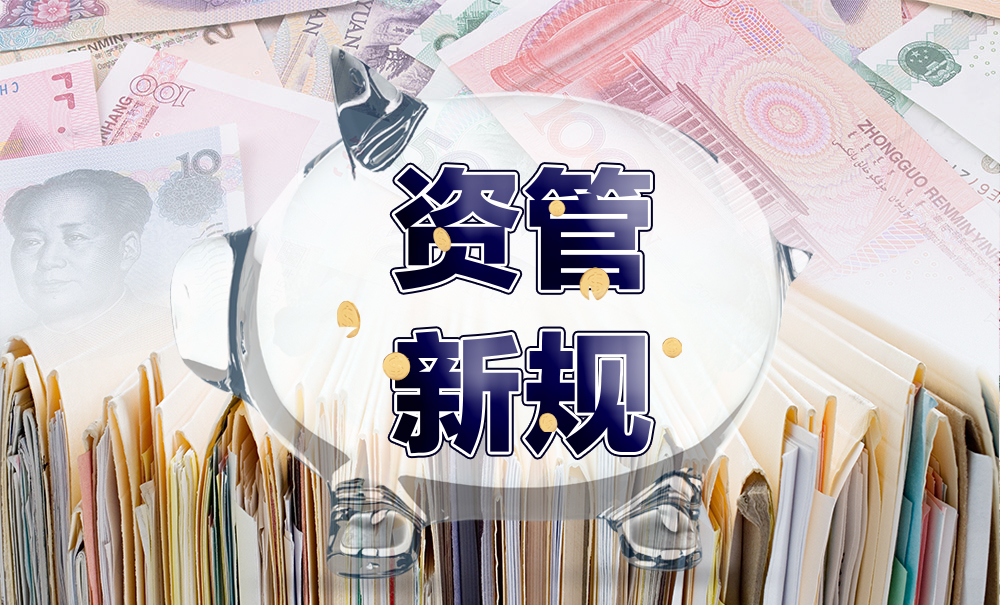 益理财(益理财app)