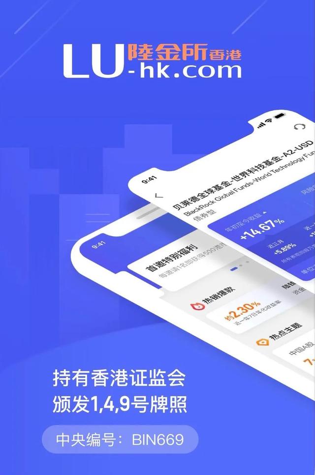 陆理财(陆金所理财可靠吗)