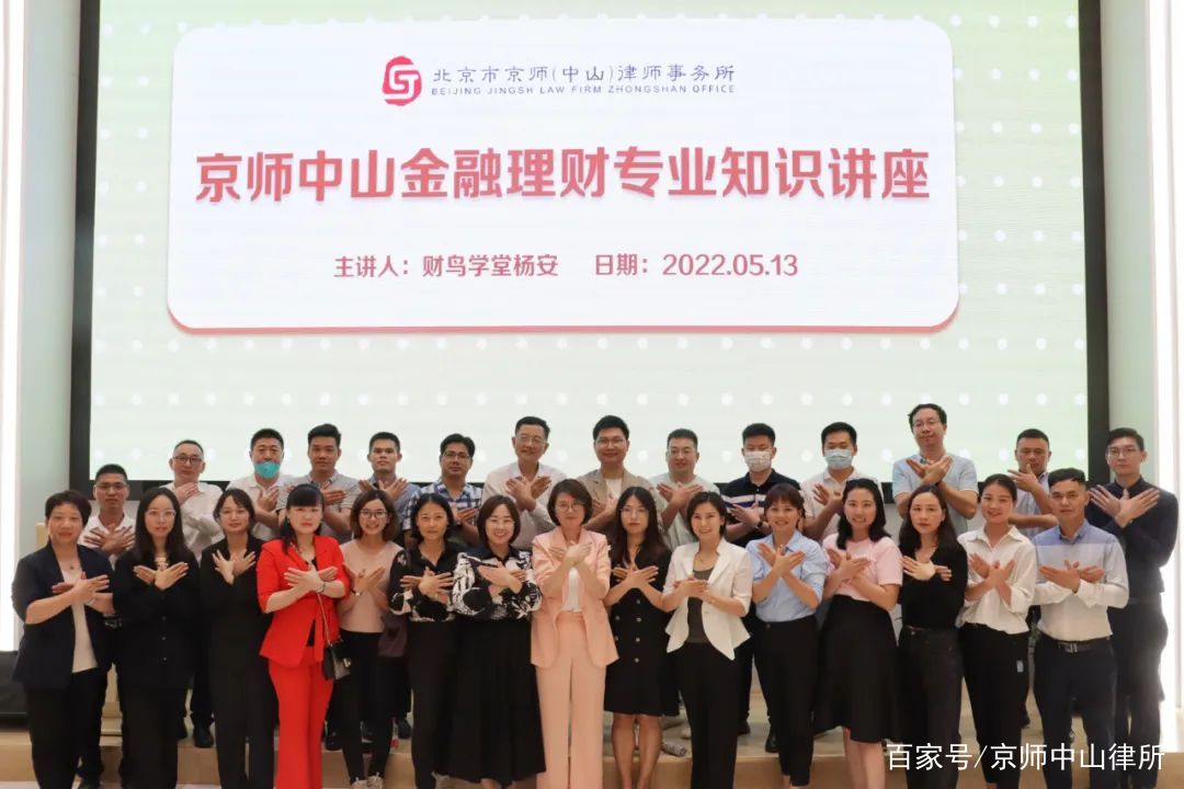 普惠理财(普惠理财 李书文现状)