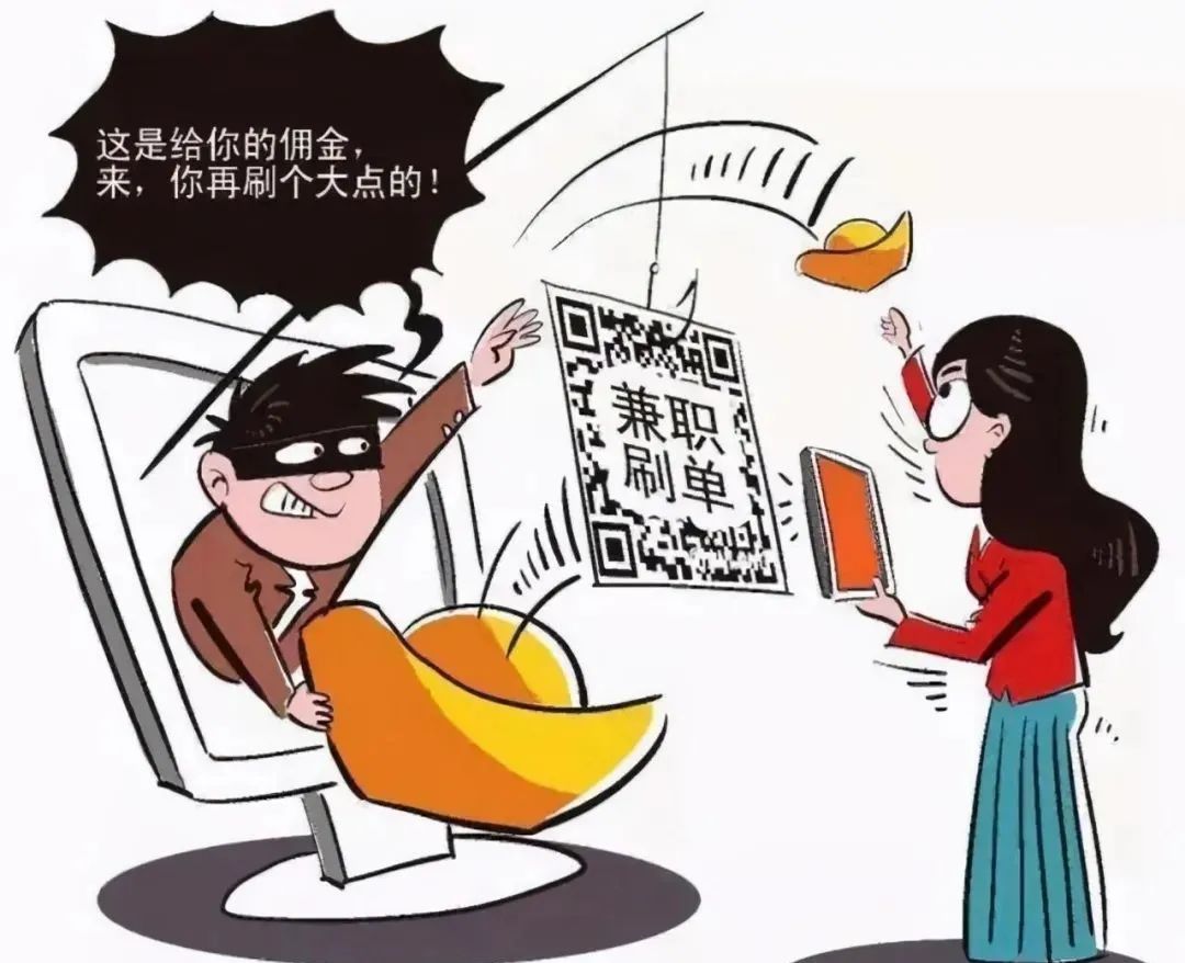 理财诈骗(网络理财诈骗)