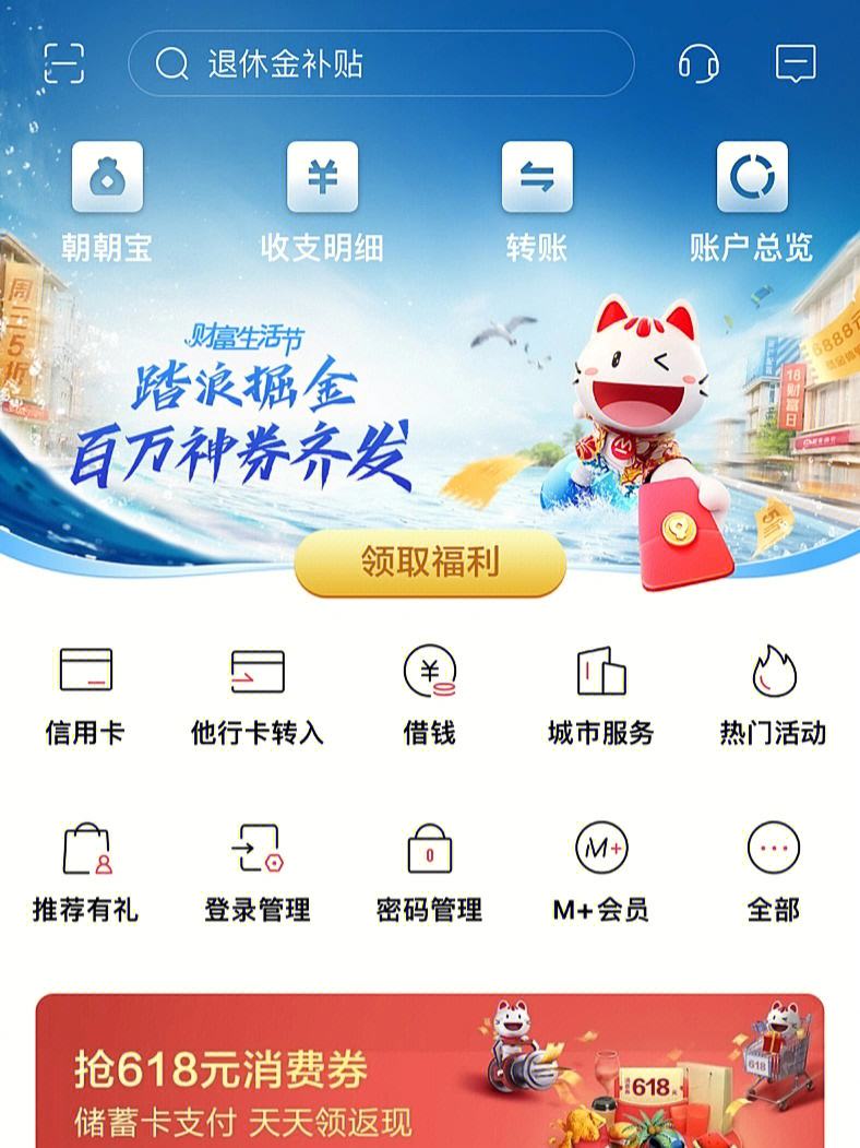 招商理财产品(招行理财产品一览表)