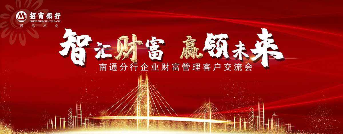 招商理财产品(招行理财产品一览表)