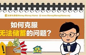 新手如何理财(新手如何理财呢?有什么方法及建议)