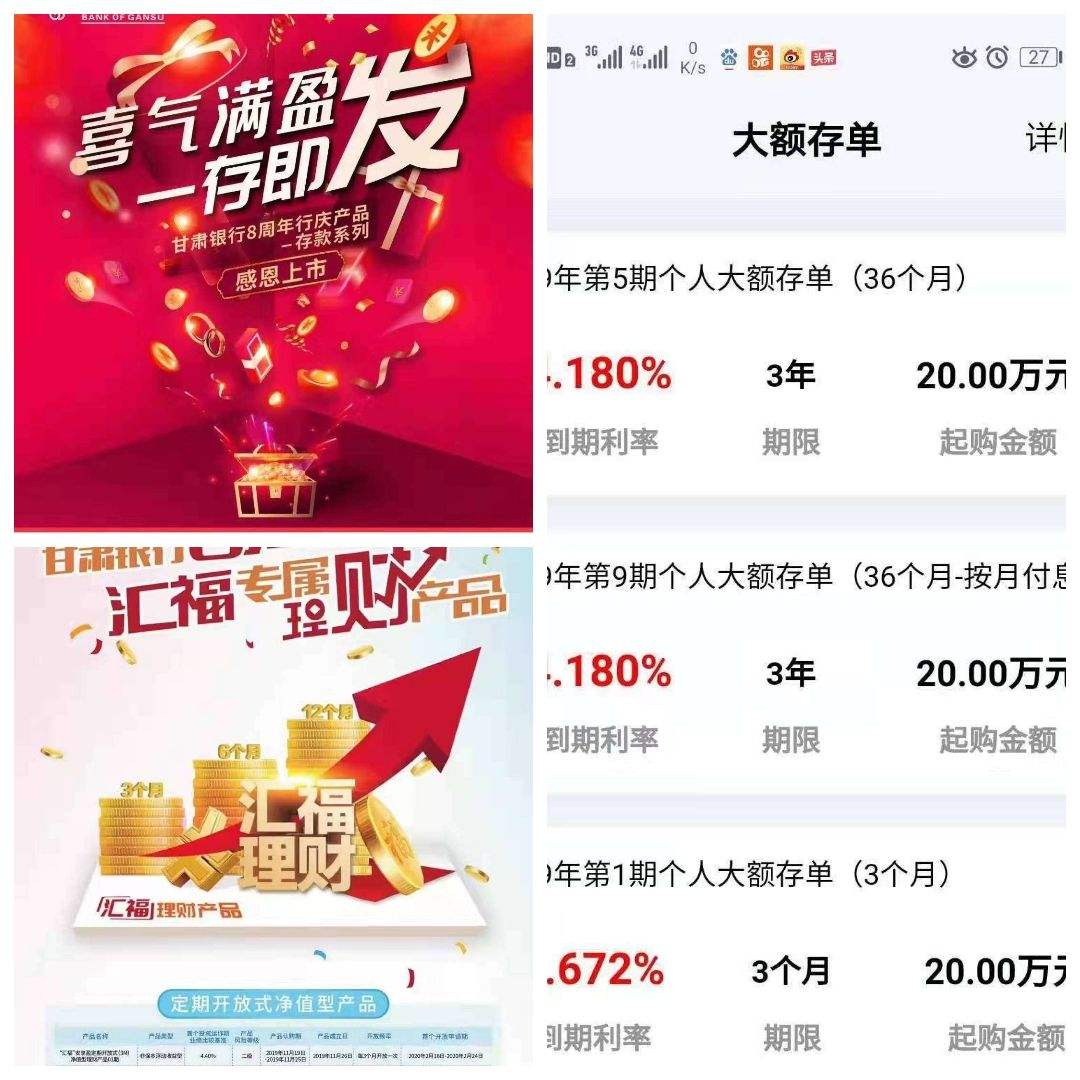 理财定期(理财定期开放是什么意思)