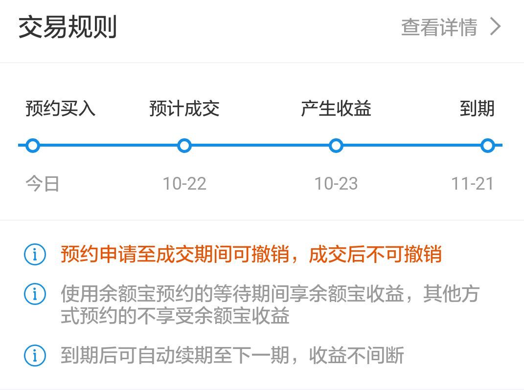 支付宝的理财产品(支付宝的理财产品可以买吗)