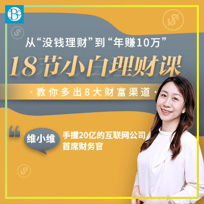 视频理财(理财类视频)