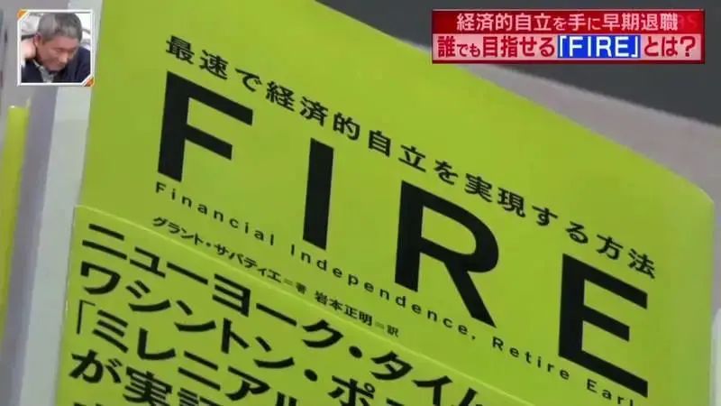 日本理财(日本理财方式)
