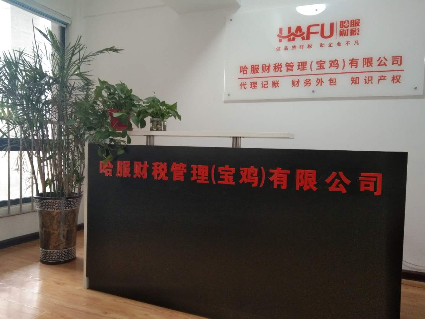 投资理财有限公司(投资理财有限公司经营范围)