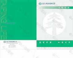 人寿理财(人寿理财保险退保怎样可以退全款)
