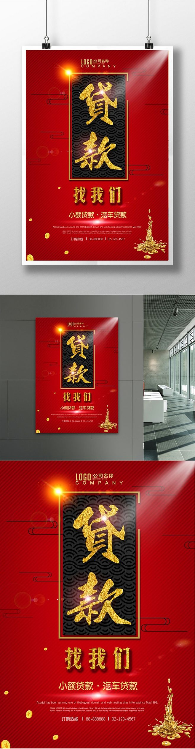 贷款理财(贷款理财被银行发现后果)