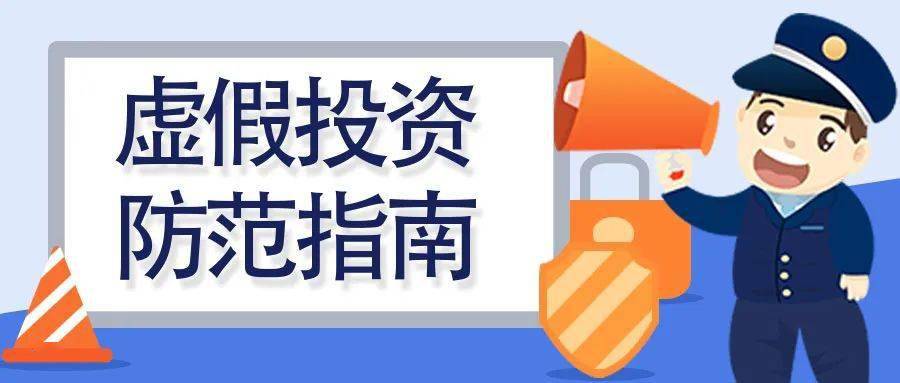 理财群(理财群公告怎么写)