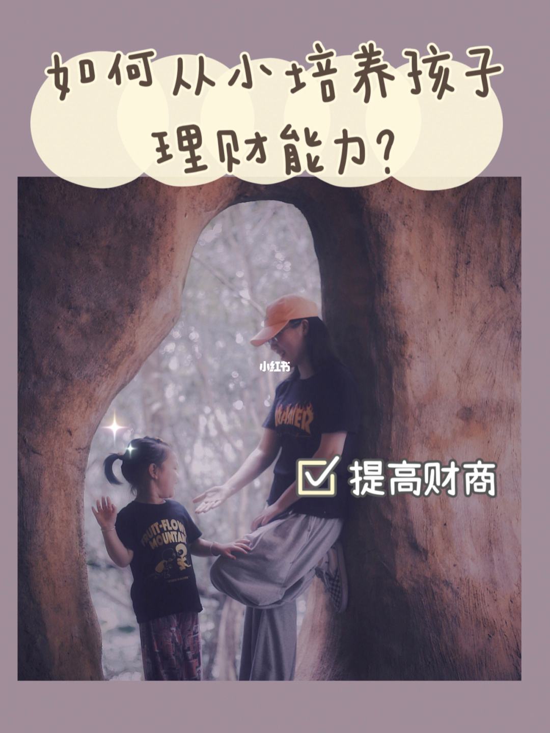 理财能力(理财能力强是什么意思)