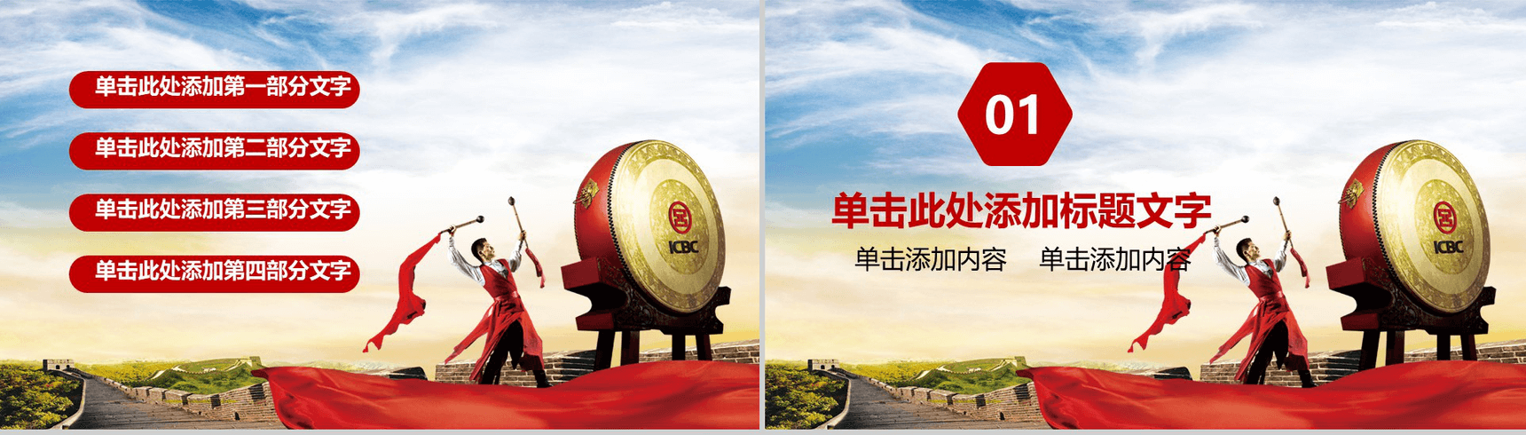 理财工商银行(工行理财产品好吗)