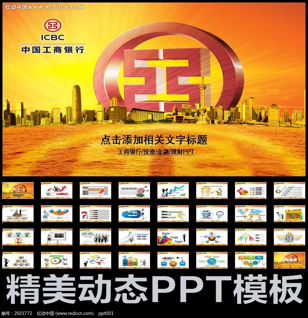 理财工商银行(工行理财产品好吗)