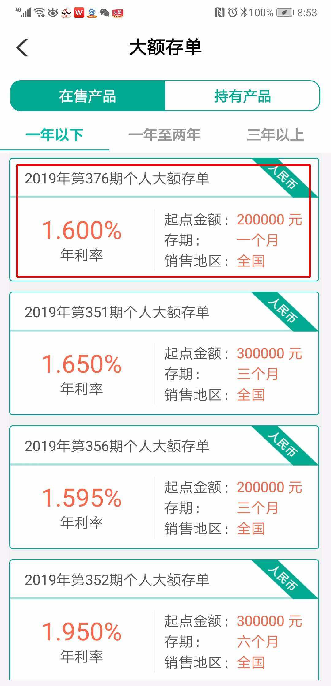 万元理财(几万元理财)